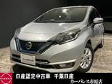 日産 ノート 1200cc 1.2 e-POWER メダリスト メモリーナビ・バックカメラ