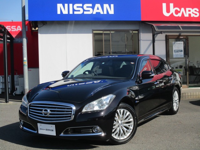 シーマハイブリッド 全国 の中古車 日産公式中古車検索サイト