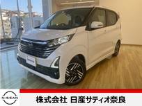 日産 デイズ 660cc 660 ハイウェイスターX プロパイロット エディション 2026年2月登録