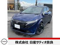 日産 ノートオーラ 1200cc 1.2 G レザーエディション 2026年4月登録済み未使用車
