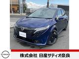 日産 ノートオーラ 1200cc 1.2 G レザーエディション 2026年4月登録済み未使用車
