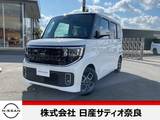 日産 ルークス 660cc 660 ハイウェイスターX プロパイロット エディション 2026年4月登録済み未使用車