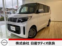 日産 ルークス 660cc 660 X ディーラーナビ付