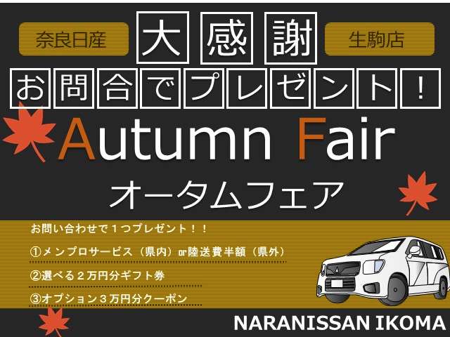 Nv350キャラバン 全国 の中古車 日産公式中古車検索サイト