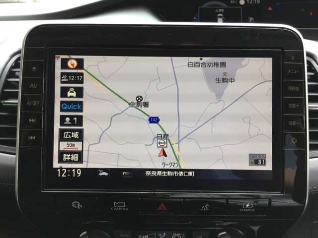 セレナ 関西 の中古車 日産公式中古車検索サイト