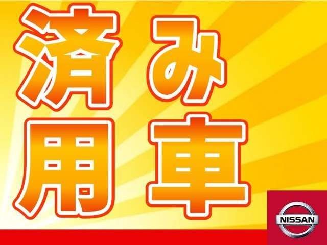 奈良日産自動車株式会社 生駒店 奈良県 キックス 日産の在庫詳細から中古車を探す 日産公式中古車検索サイト