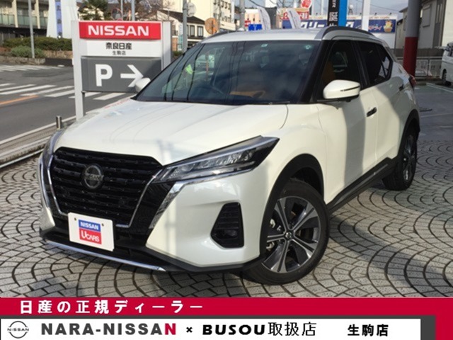 奈良日産自動車株式会社 生駒店 奈良県 キックス 日産の在庫詳細から中古車を探す 日産公式中古車検索サイト