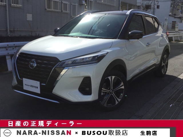 奈良日産自動車株式会社 生駒店 奈良県 キックス 日産の在庫詳細から中古車を探す 日産公式中古車検索サイト