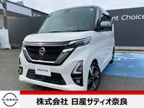 日産 ルークス 660cc 660 ハイウェイスターGターボ プロパイロット エディション 純正ナビ アラモニ ドラレコ ETC