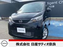 日産 デイズ 660cc 660 X 走行1300km
