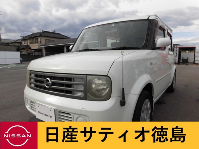 キューブキュービック 全国 の中古車 日産公式中古車検索サイト