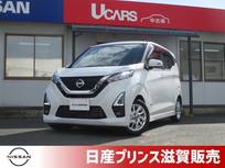 日産 デイズ 660cc 660 ハイウェイスターX ETC・ドラレコ・ナビ・アラウンドビューM