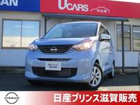 日産 デイズ 660cc 660 X ETC・ドラレコ・アラウンドビューモニター