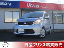 日産 デイズ 660cc 660 J