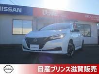 日産 リーフ e+ X 寒冷地仕様・ステアリングヒーター・シート