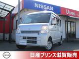 日産 NV100クリッパー 660cc 660 DX GLセーフティパッケージ ハイルーフ