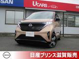 日産 サクラ G プロパイロット・シートステアリングヒータ