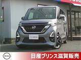 日産 ルークス 660cc 660 ハイウェイスターX ナビ/ドラレコ/ETC