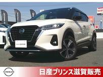 日産 キックス 1200cc 1.2 X (e-POWER) アラウンドビューM・ドラレコ・ETC・ナビ