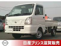 日産 NT100クリッパー 660cc 660 DX 農繁仕様 4WD ETC・ナビ