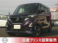 日産 ルークス 660cc 660 ハイウェイスターX プロパイロット エディション 両側電動SD・ETC・ドラレコ