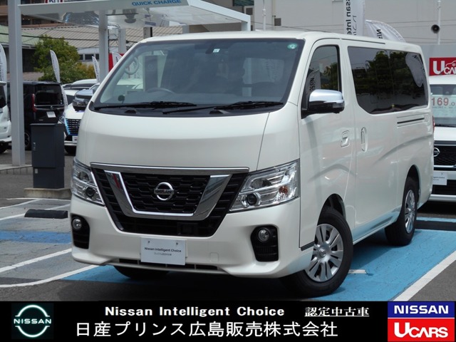 Nv350キャラバン 広島 の中古車 日産公式中古車検索サイト