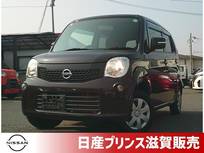 日産 モコ 660cc 660 X オーディオ&バックビューモニター付