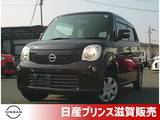 日産 モコ 660cc 660 X オーディオ&バックビューモニター付