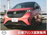 日産 サクラ X 12セグ・ETC・ドラレコ・アラウンドビューM