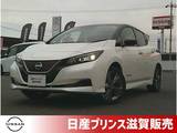 日産 リーフ e+ アーバンクロム