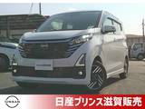 日産 デイズ 660cc 660 ハイウェイスターX プロパイロット エディション