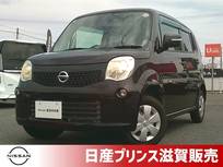 日産 モコ 660cc 660 X オーディオ&バックビューモニター・ETC・
