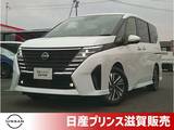 日産 セレナ 1400cc 1.4 e-POWER ハイウェイスターV