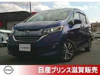 ホンダ フリード 1500cc 1.5 ハイブリッド EX 大画面ナビ・両側オートスライド