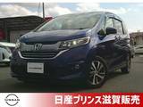 ホンダ フリード 1500cc 1.5 ハイブリッド EX 大画面ナビ・両側オートスライド