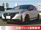 日産 ノートオーラ 1200cc 1.2 NISMO チューンド e-POWER 4WD