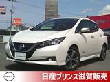 日産 リーフ G プロパイロットパーキング・シートH・ステ