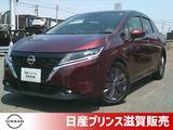 日産 ノート 1200cc 1.2 X プロパイロット・純正メーカーナビ・ETC・