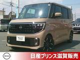 日産 ルークス 660cc 660 ハイウェイスターGターボ