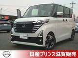 日産 ルークス 660cc 660 ハイウェイスターGターボ プロパイロット エディション