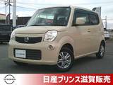 日産 モコ 660cc 660 X