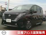 日産 セレナ 1400cc 1.4 e-POWER ハイウェイスターV