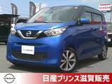 日産 デイズ 660cc 660 X アラウンドビューM・ETC・ドラレコ