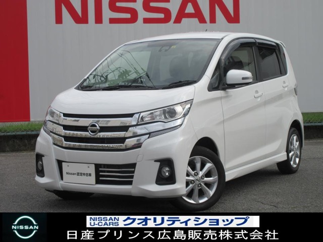 日産プリンス広島販売株式会社 東広島店 広島県 デイズ 日産の在庫詳細から中古車を探す 日産公式中古車検索サイト