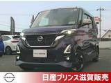 日産 ルークス 660cc 660 ハイウェイスターX プロパイロット エディション 両側電動SD・ETC・ドラレコ・アラウンドビ