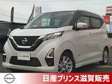 日産 デイズ 660cc 660 ハイウェイスターX プロパイロット エディション ナビ・ドラレコ・ETC・プロパイロット付き