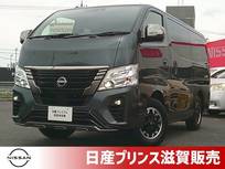 日産 キャラバン 2400cc 2.4 プレミアムGX プロスタイル ロングボディ ディーゼルターボ 4WD 後席モニター・シートヒーター