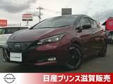 日産 リーフ X Vセレクション ナビ・ドラレコ・ETC・プロパイロット・シ