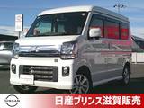 日産 NV100クリッパーリオ 660cc 660 G ハイルーフ ナビ・ドラレコ・ETC・シートヒーター