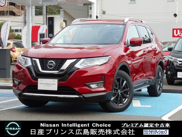 日産プリンス広島販売株式会社 広店 広島県 エクストレイル 日産の在庫詳細から中古車を探す 日産公式中古車検索サイト